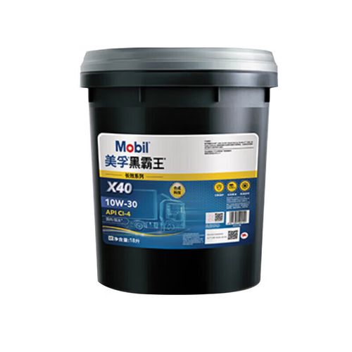 黑霸王长效x40 ci