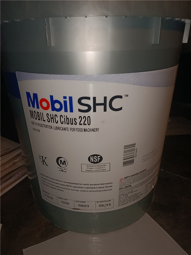 美.孚M.obil SHC Cibus 32/46/68/320/220/150/100号食品级润滑油