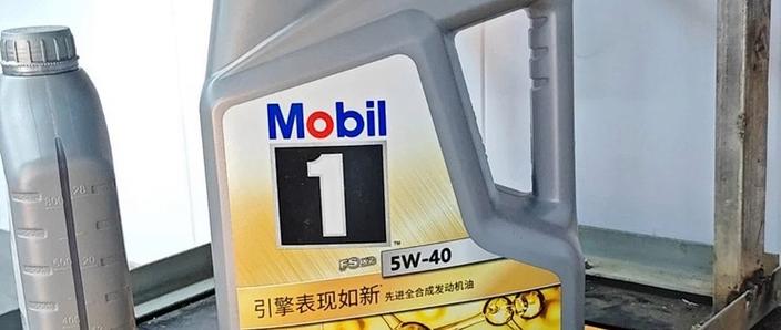 孚1号汽机油银美升级风尚版5w