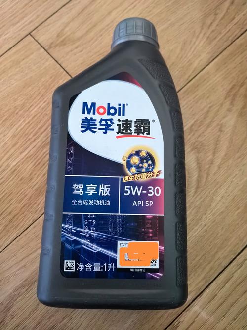 美孚速霸2000 全合成润滑技术的守护者，发动机的“抗磨倍护”专家