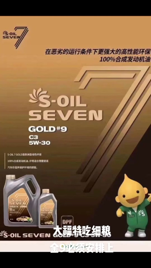 埃斯润滑油与美孚、美浮嘉的深度对比 谁才是你的靠谱之选？