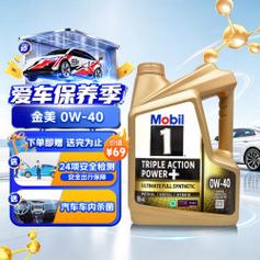 美孚与美浮嘉润滑油对决 如何为爱车选择最佳之选？