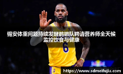 金年会官网