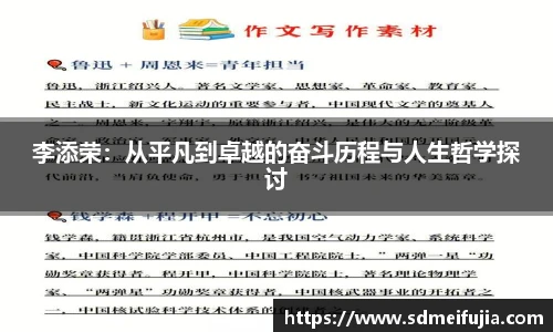 金年会金字招牌